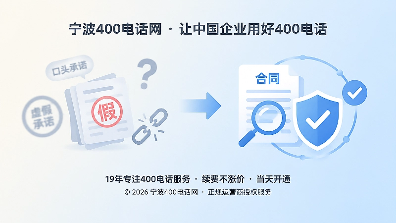 伪造材料与正规证据链对比图