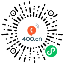 宁波400电话网微信小程序二维码
